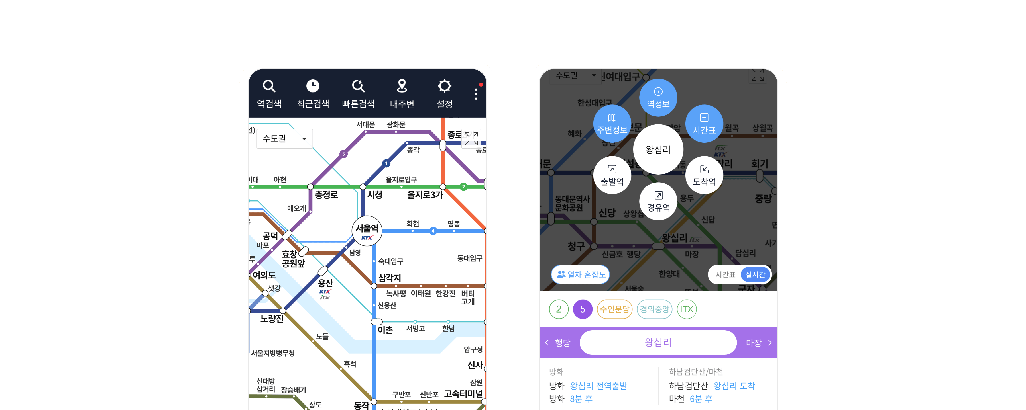 smarterSubway_2