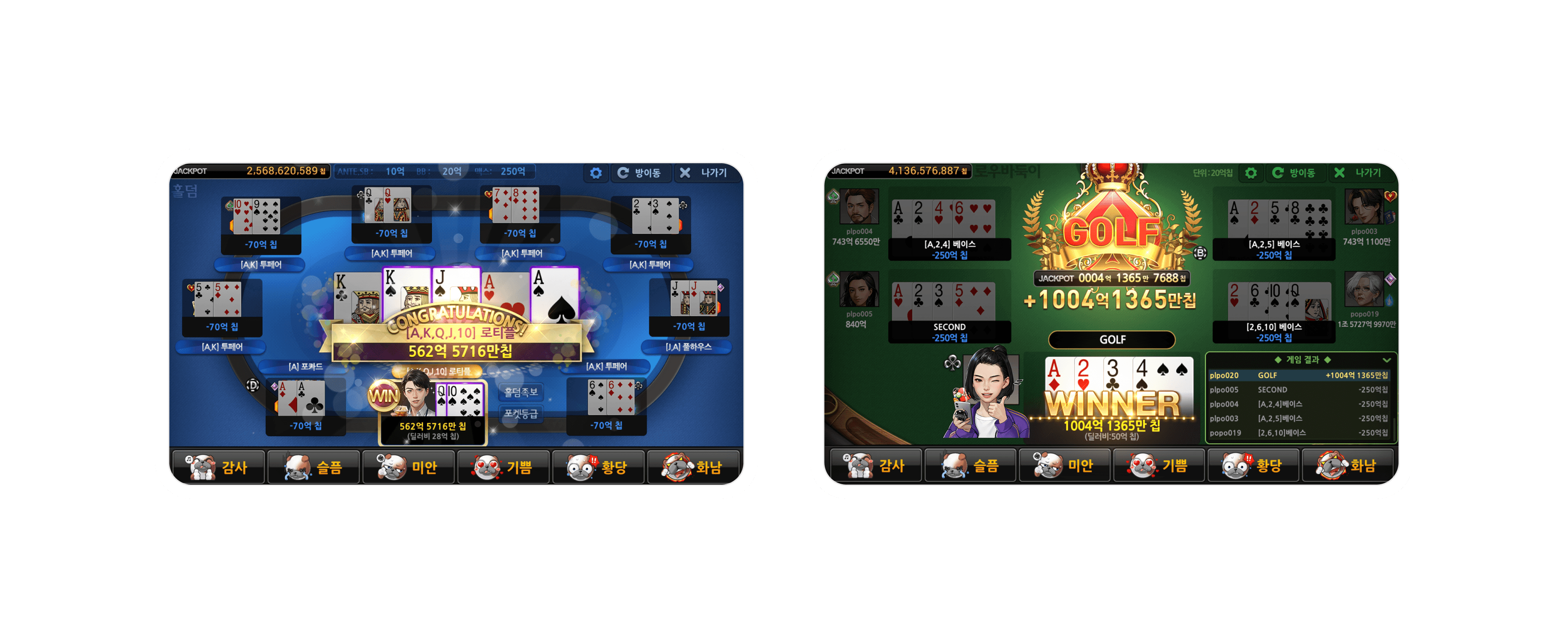 mobilePoker_3