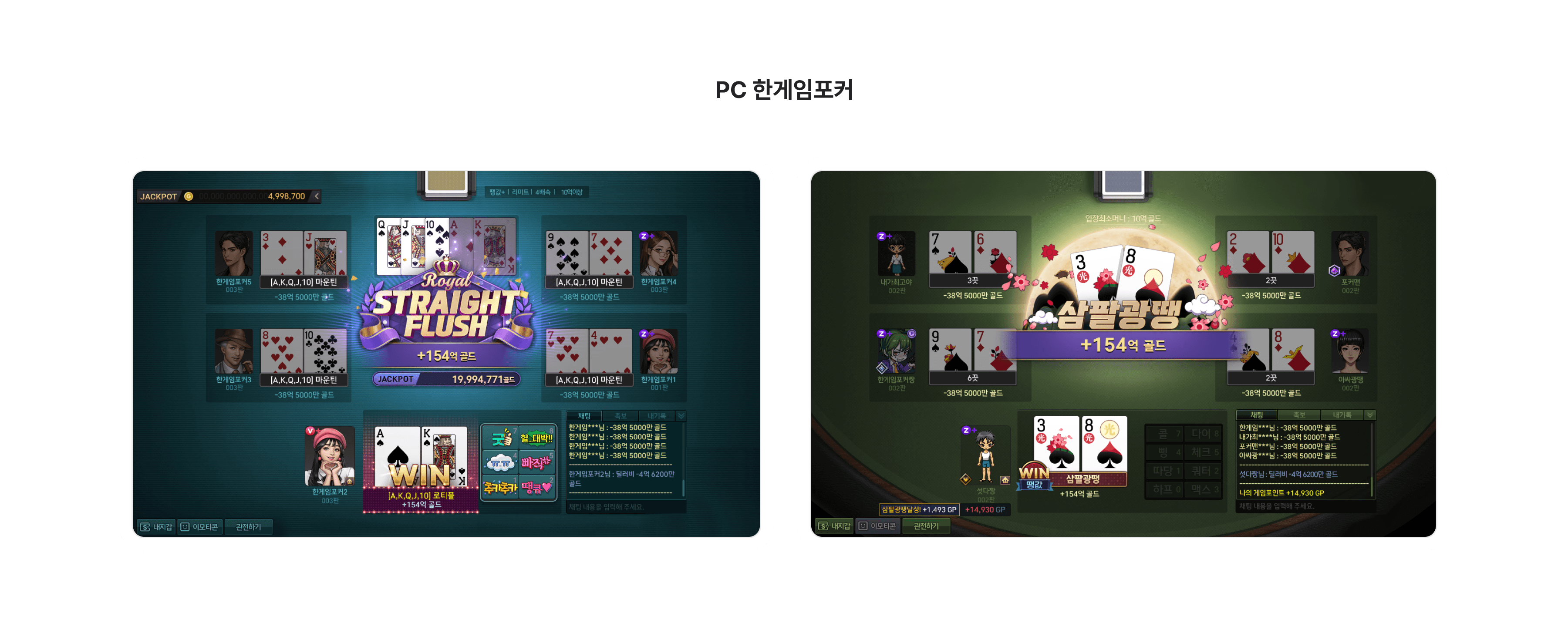 poker_3