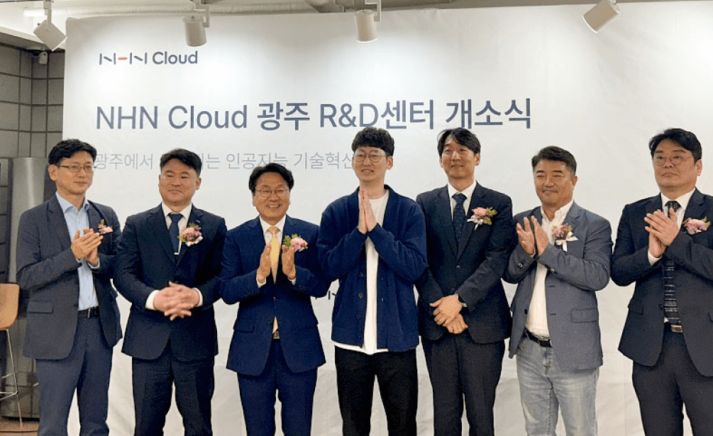 Gwangju R&D Center Opening Ceremony