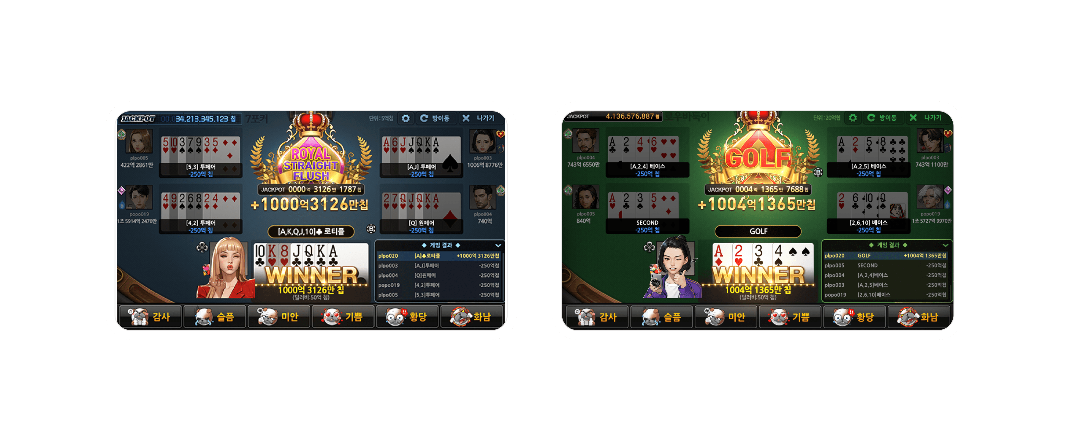 mobilePoker_3