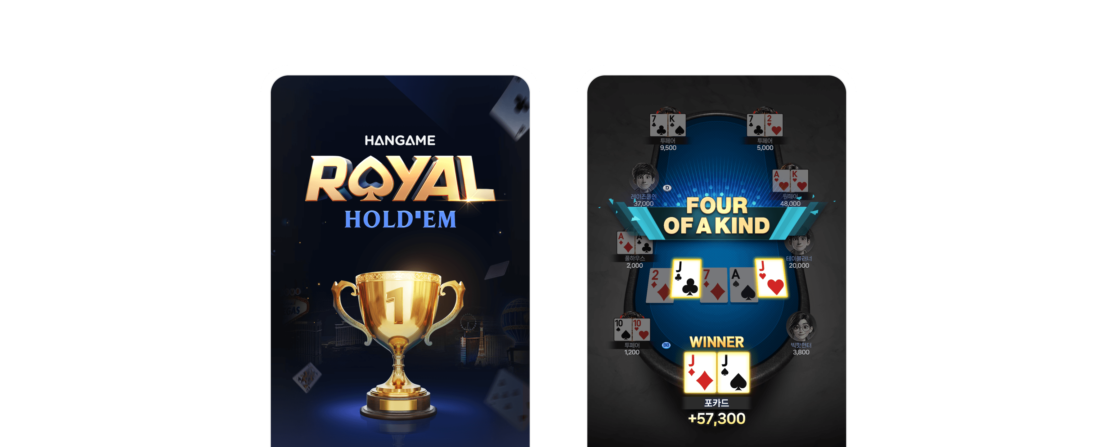 royalholdem_2