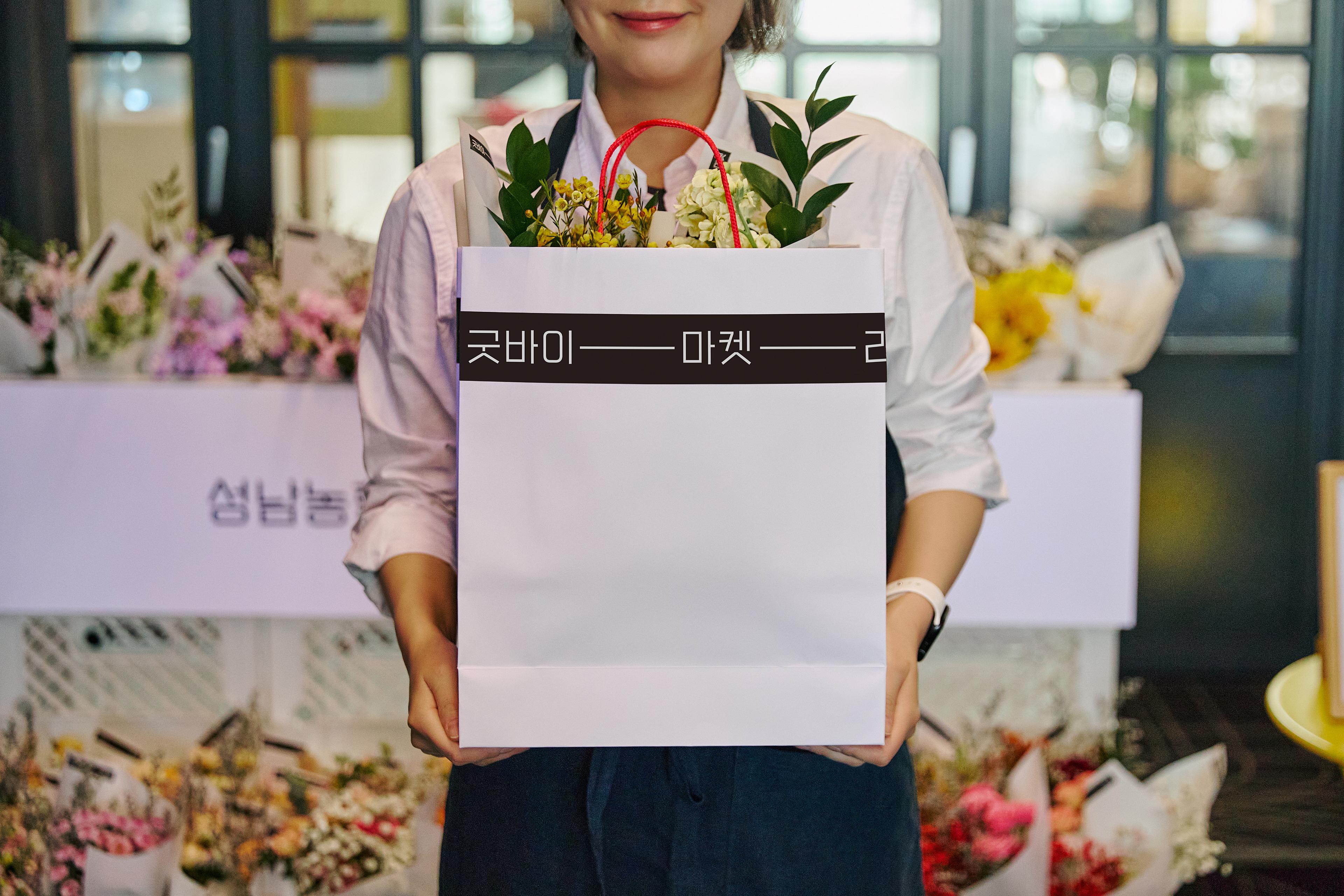 사회적 책임 실천